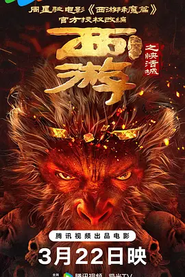 五月天在线电影